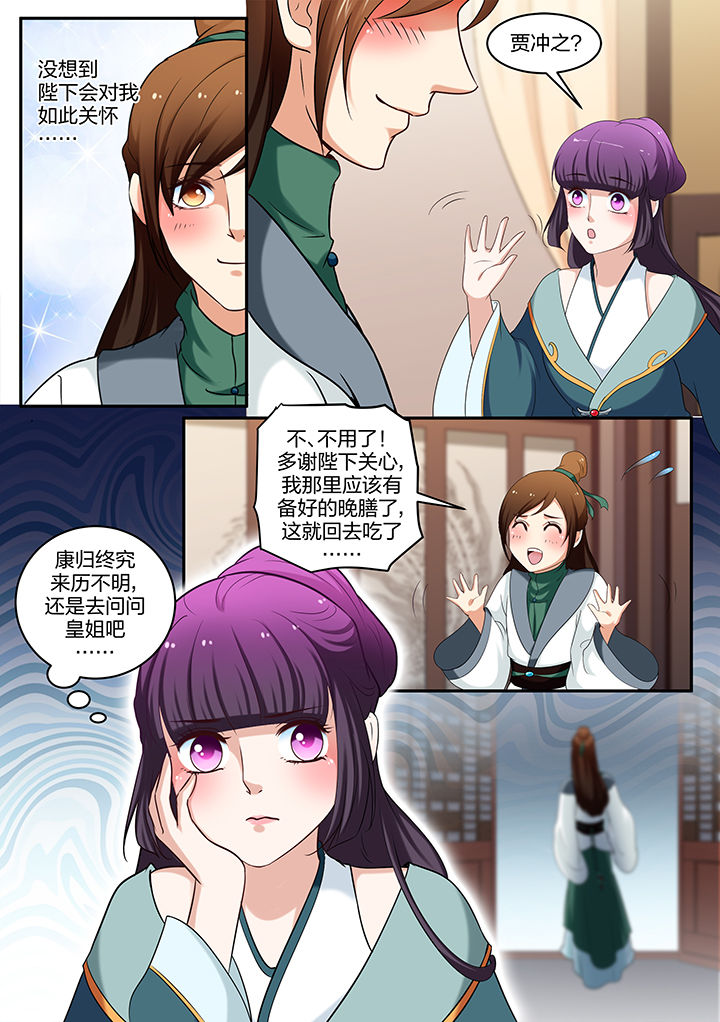 第59章：3