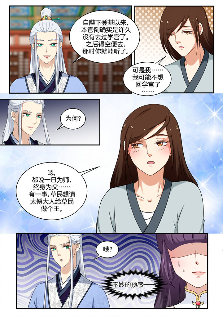 第39章：0