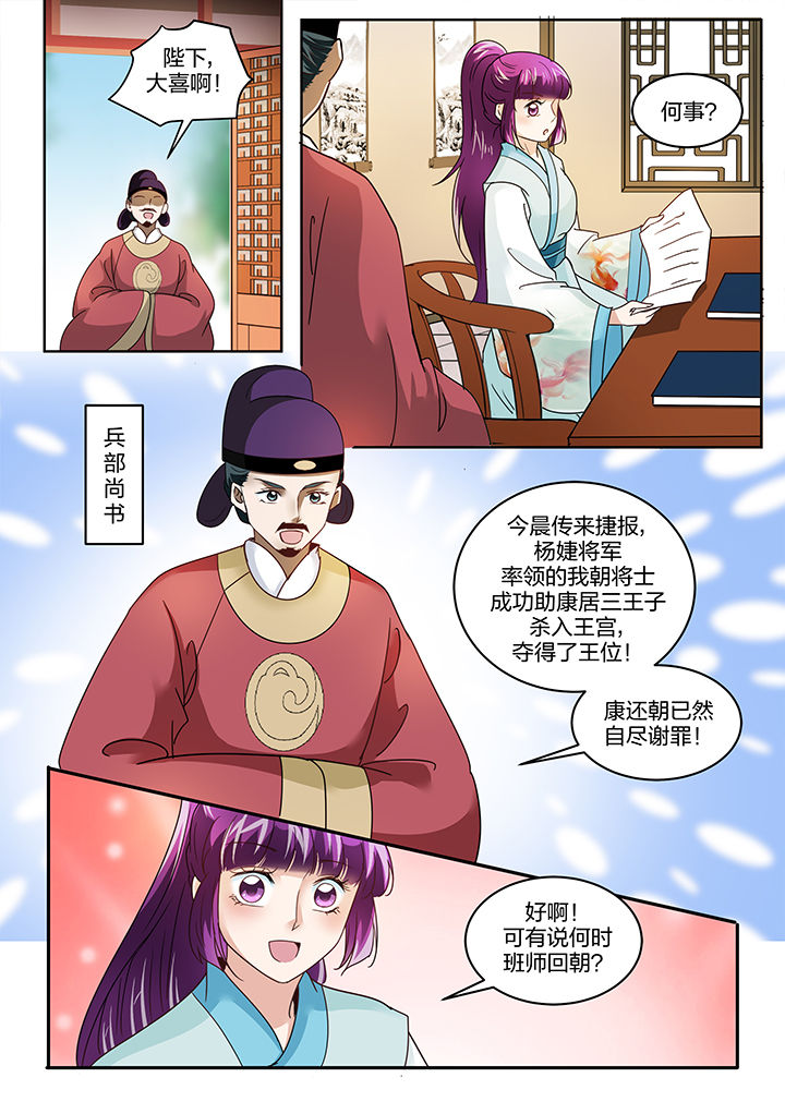 第129章：3