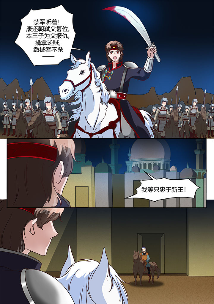 第126章：3