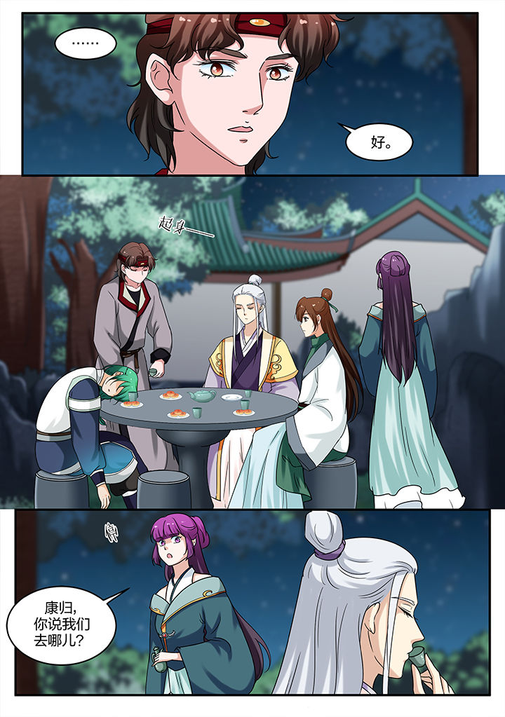 第68章：0