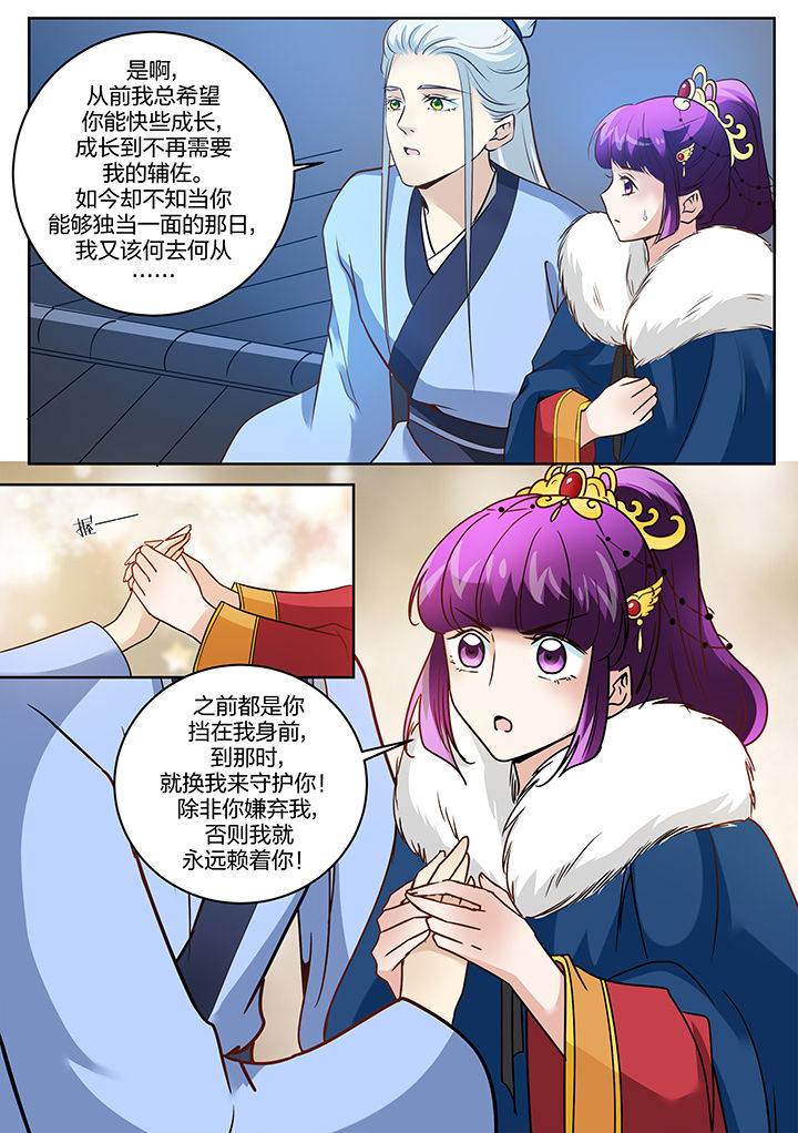 第125章：0
