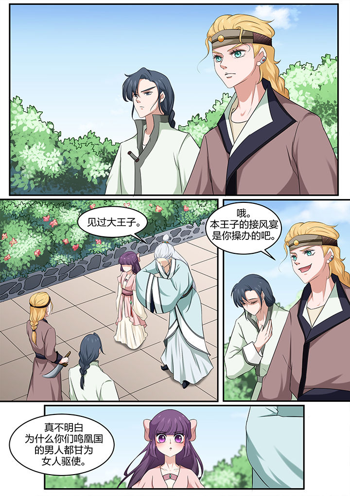 第19章：3