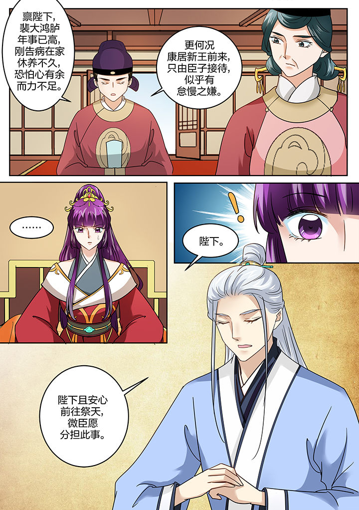 第130章：3
