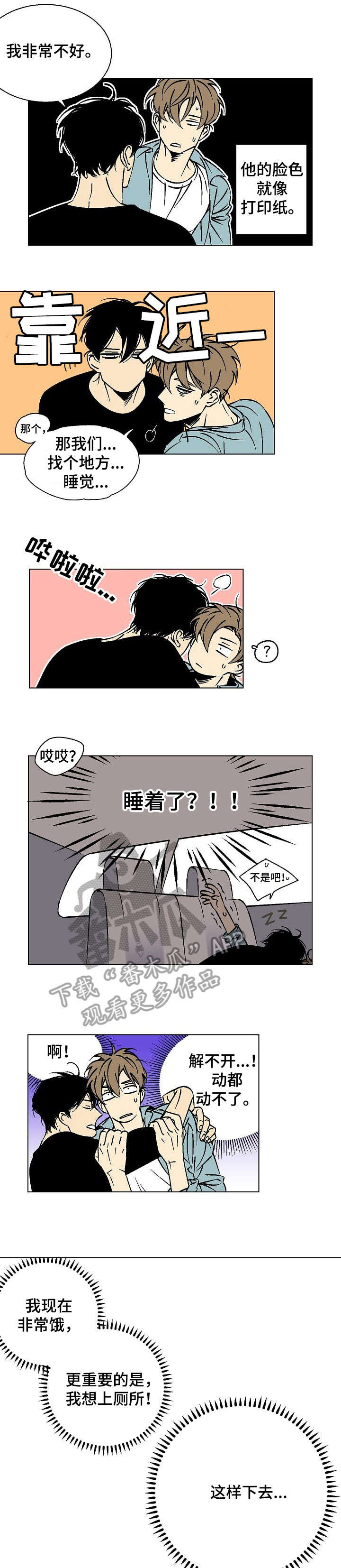 第18章：好重0
