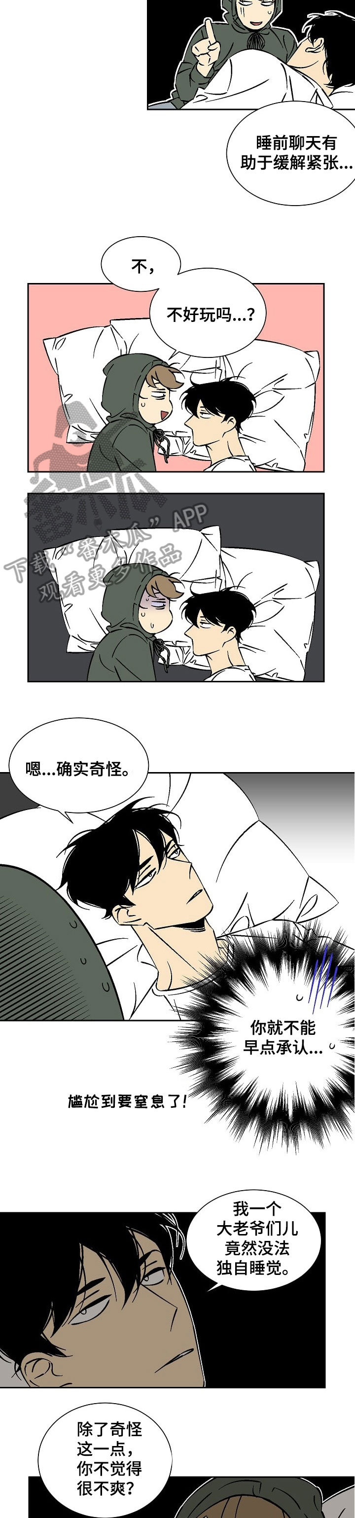 第28章：故事1