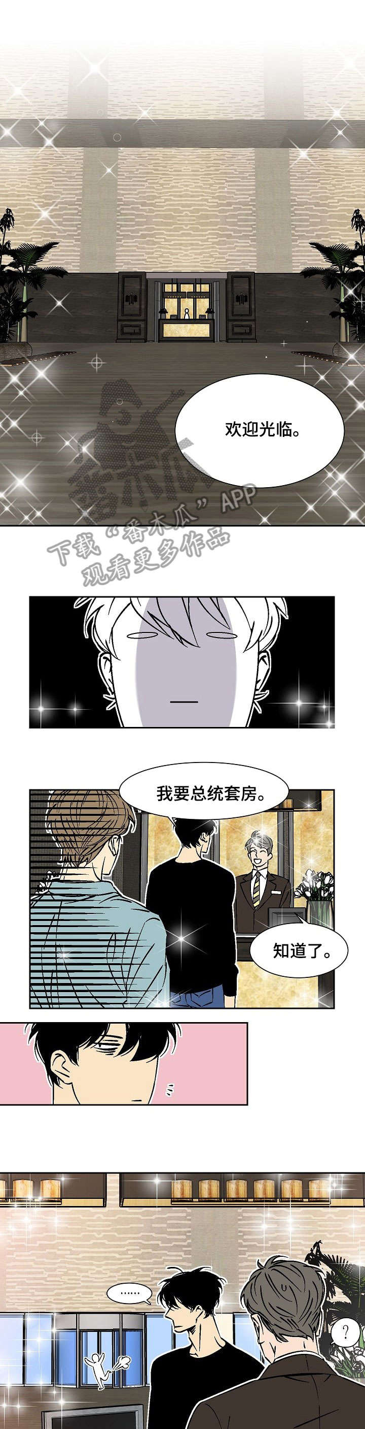 第20章：知道了0