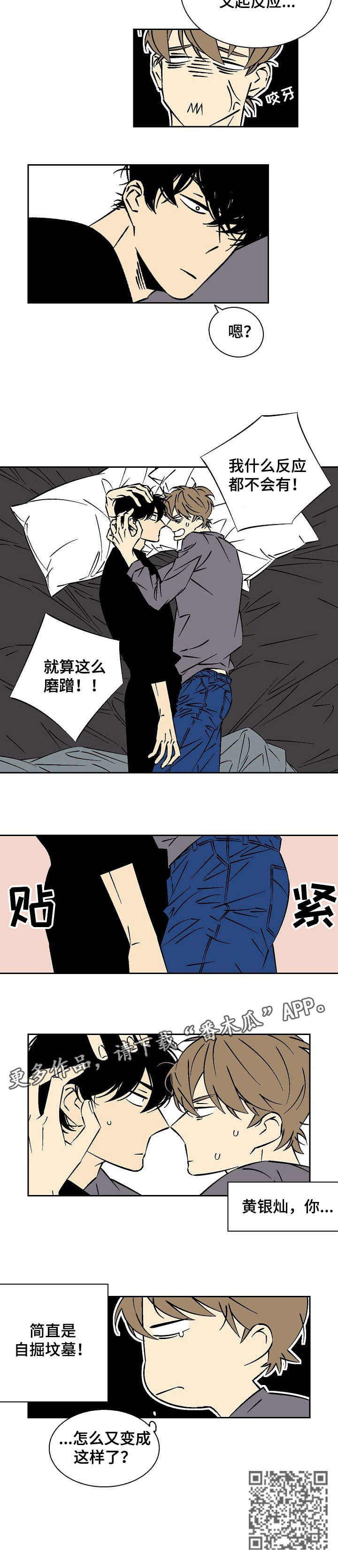 第15章：我喜欢2