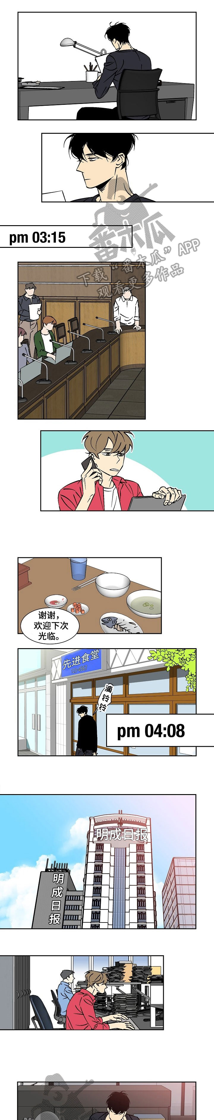 第23章：失眠0
