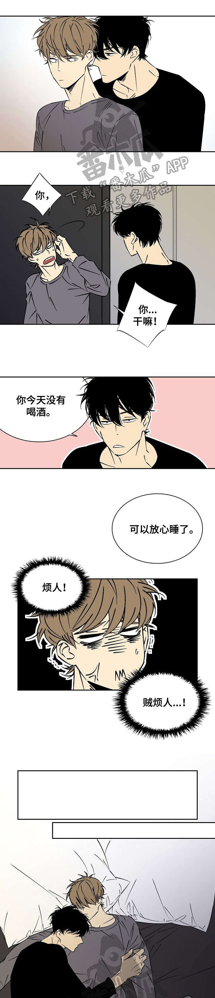 第15章：我喜欢0