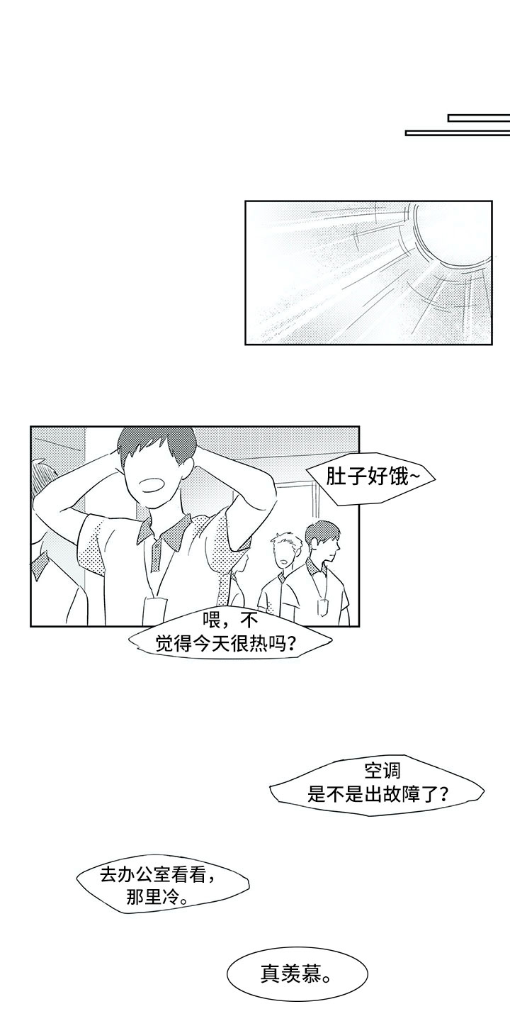 第34章：意外0