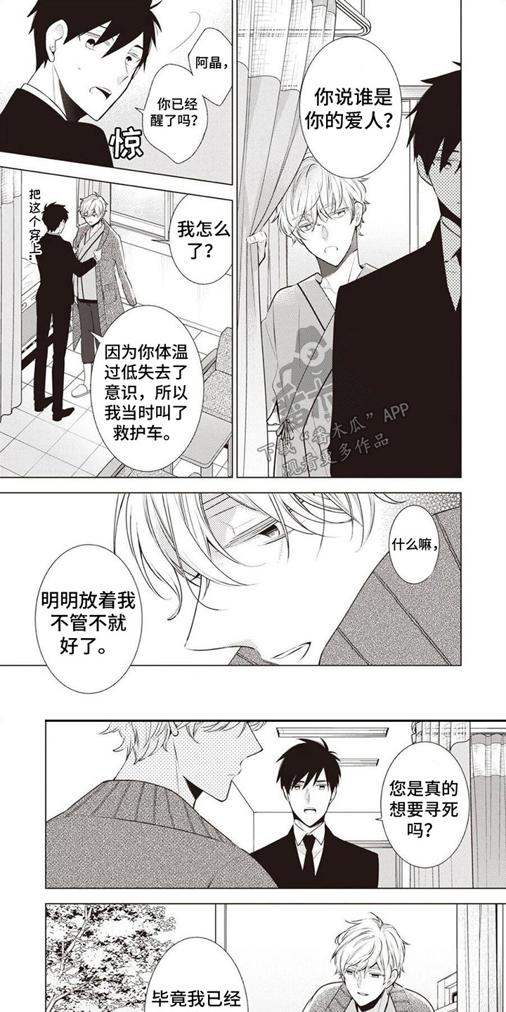第13章：分开0
