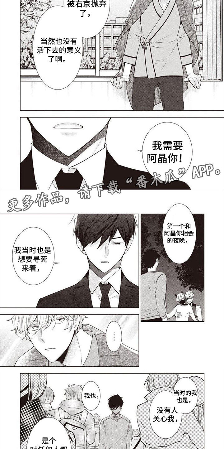 第13章：分开1
