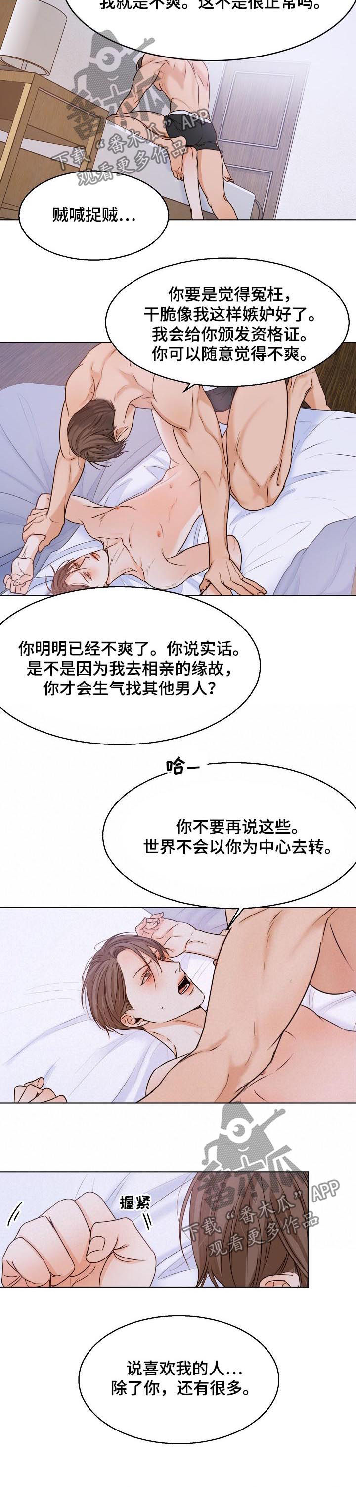 第66章：不能错过3