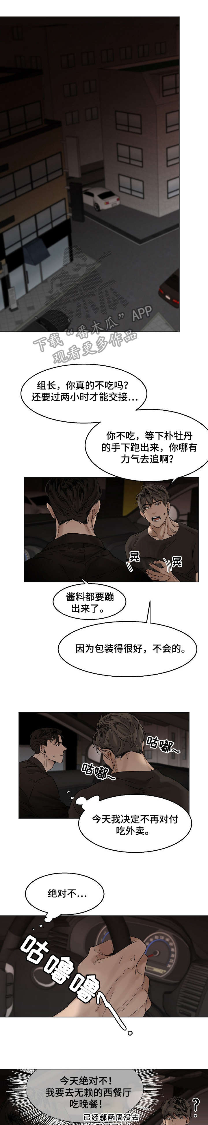 第21章：有夫之妇0