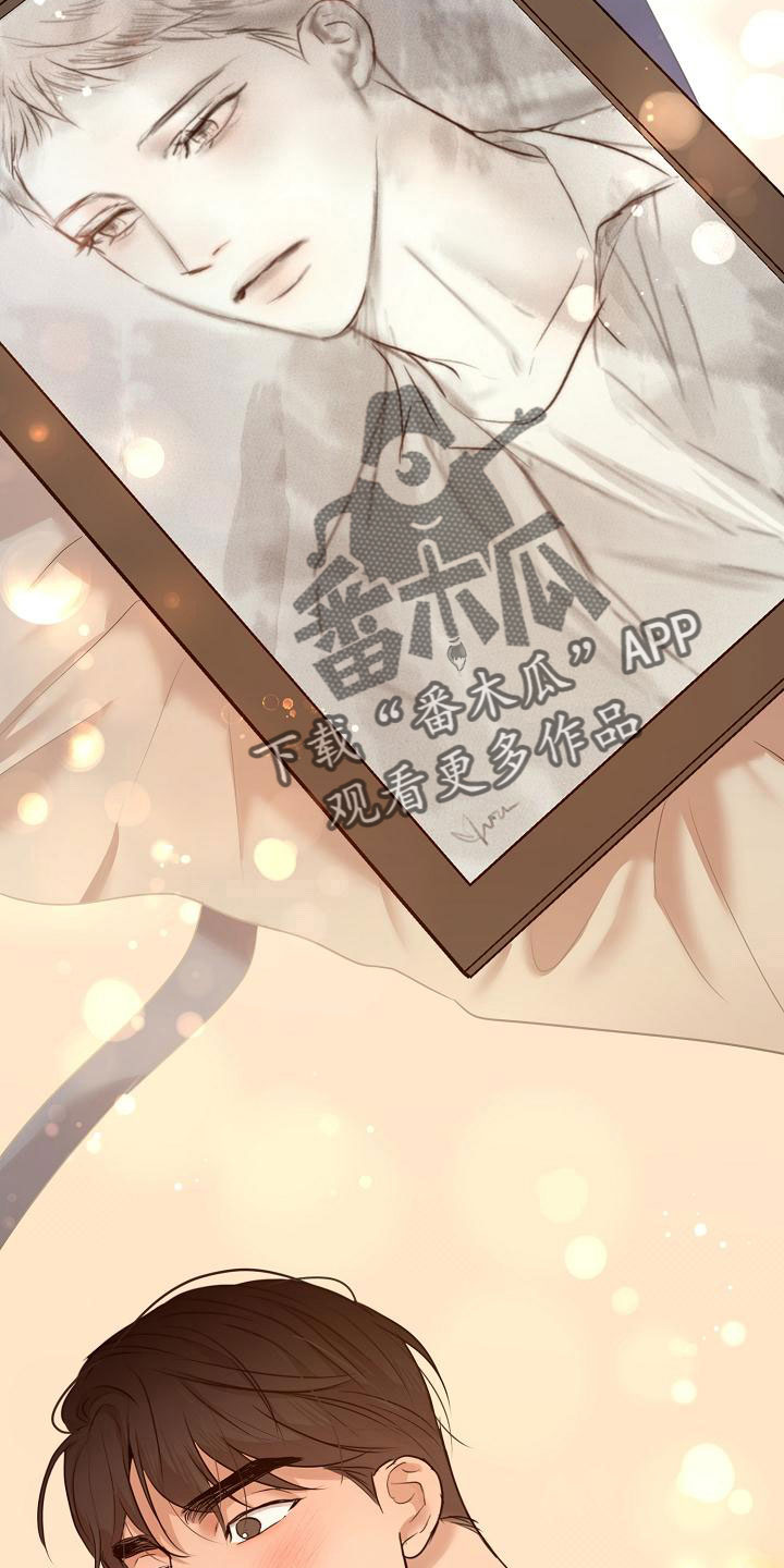第157章：更加幸福1
