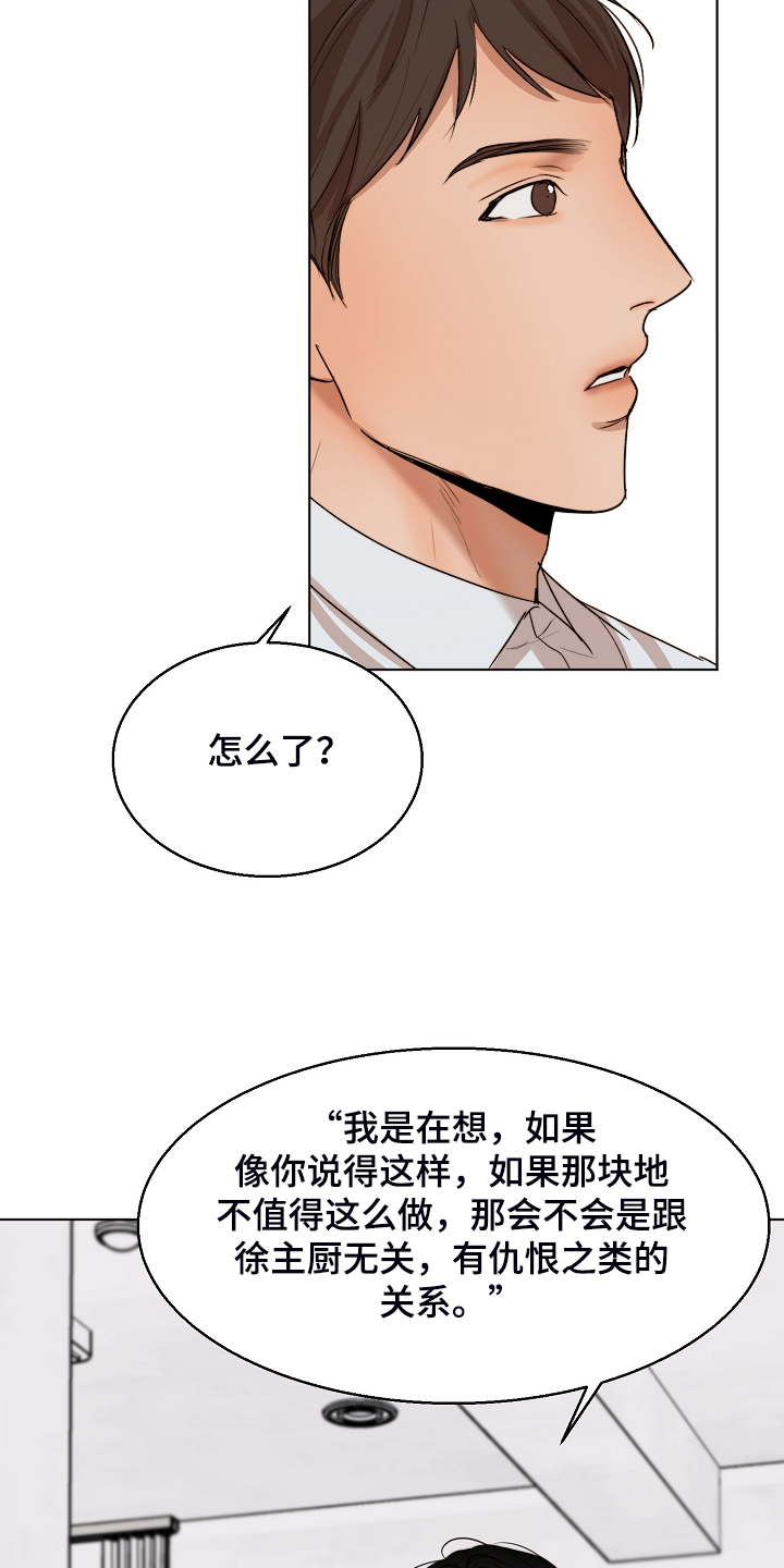 第120章：释放3