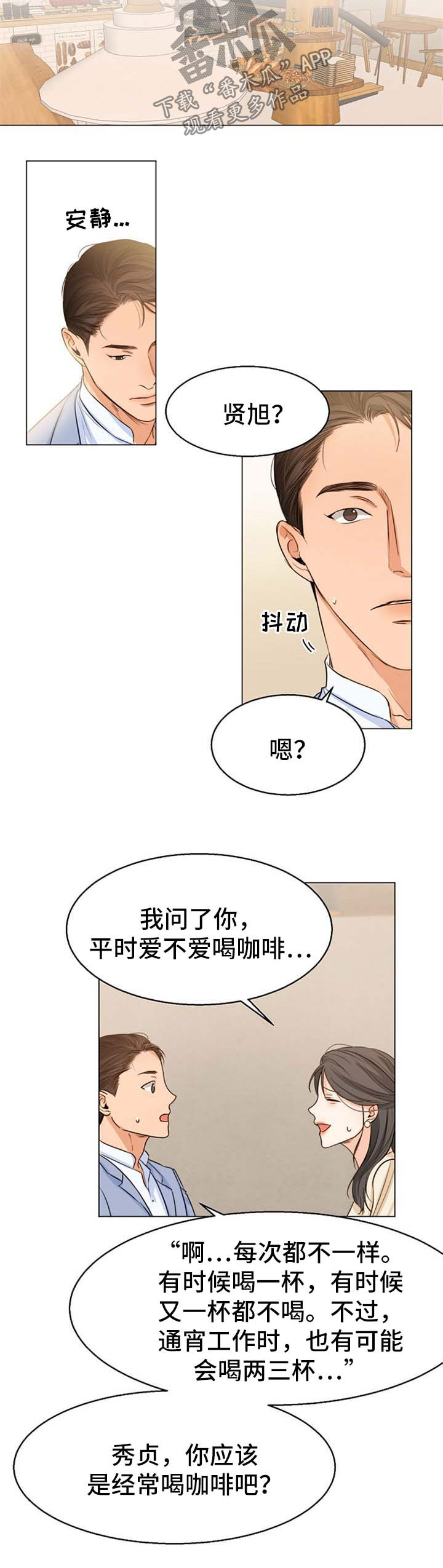 第58章：对不起1