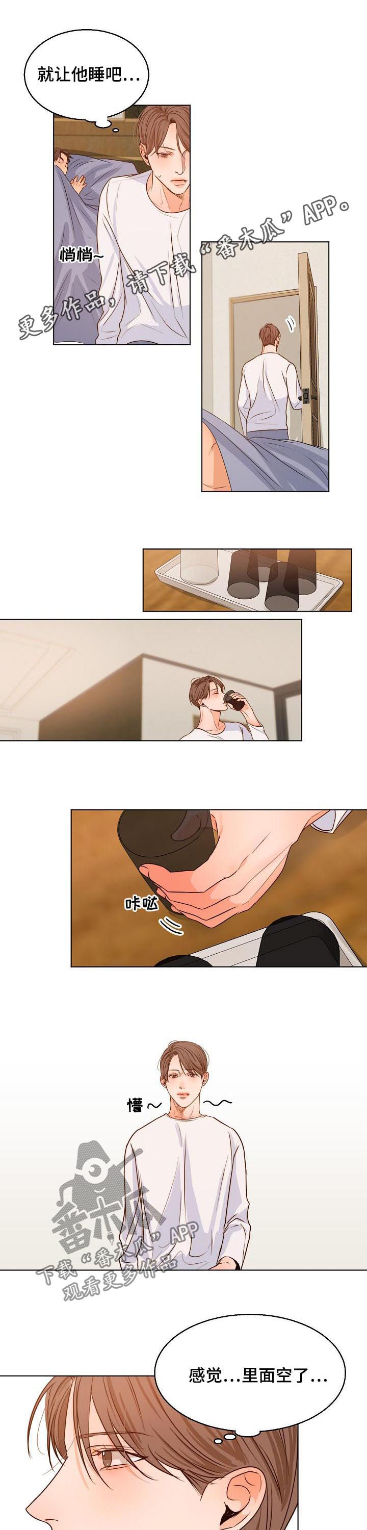 第71章：早餐0