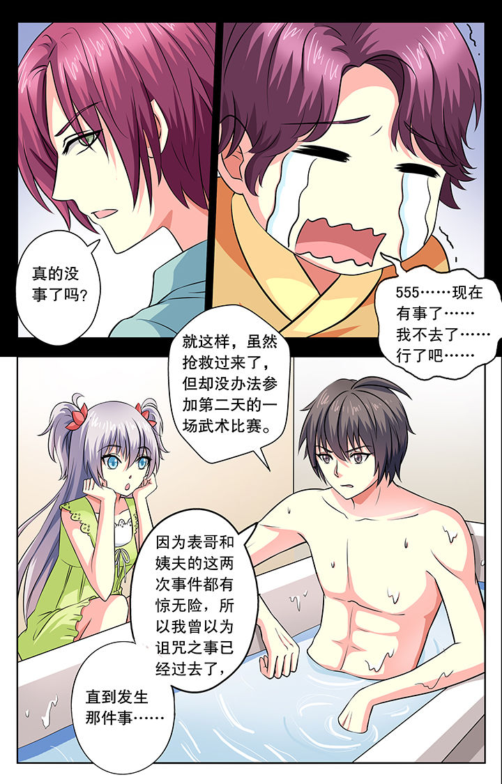 第17章：3