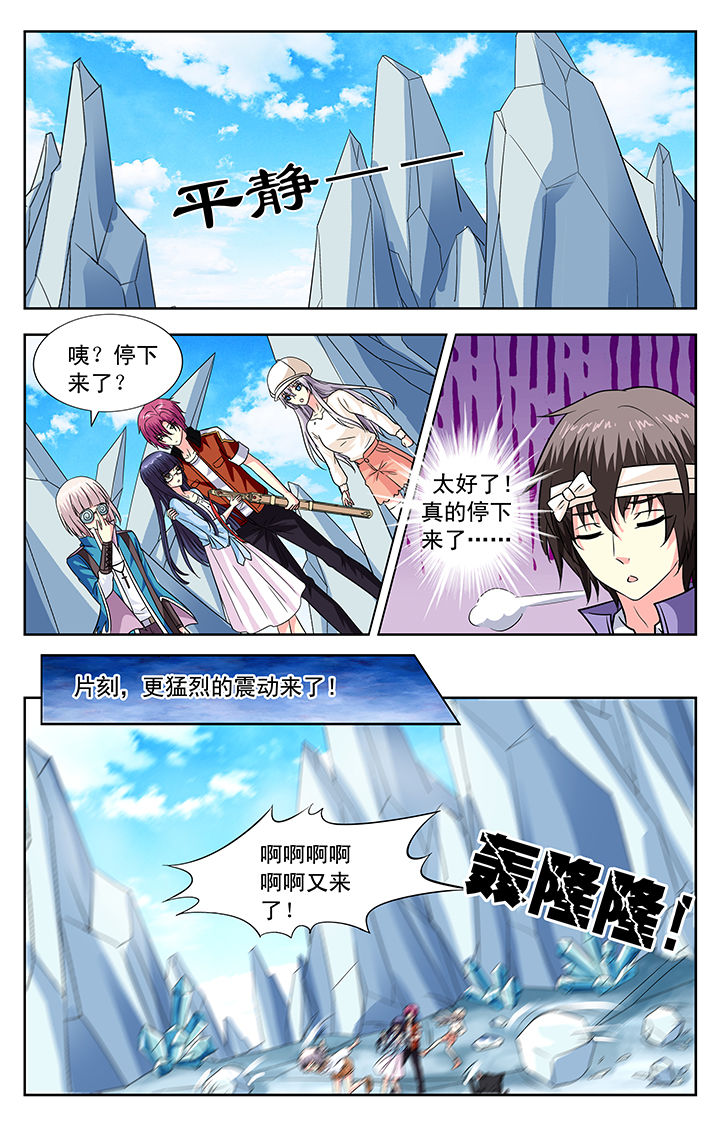 第133章：3