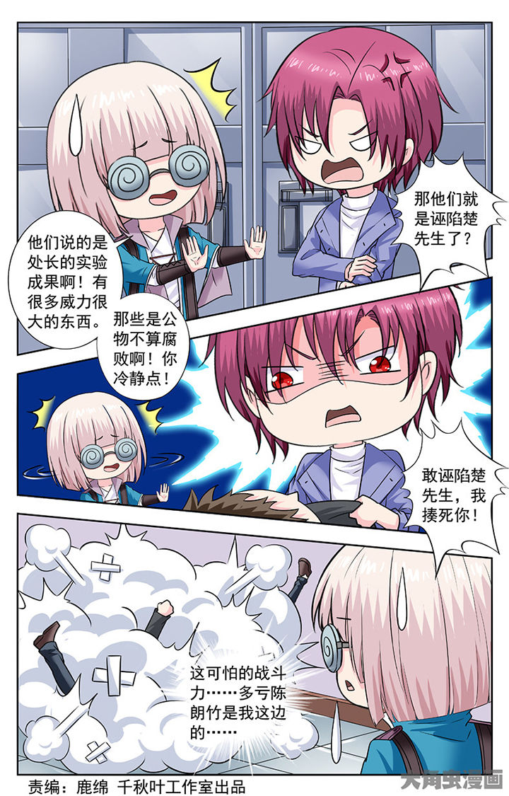 第291章：0