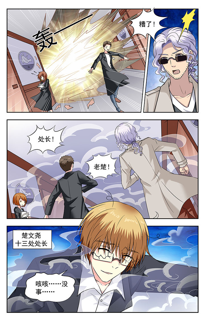 第195章：1