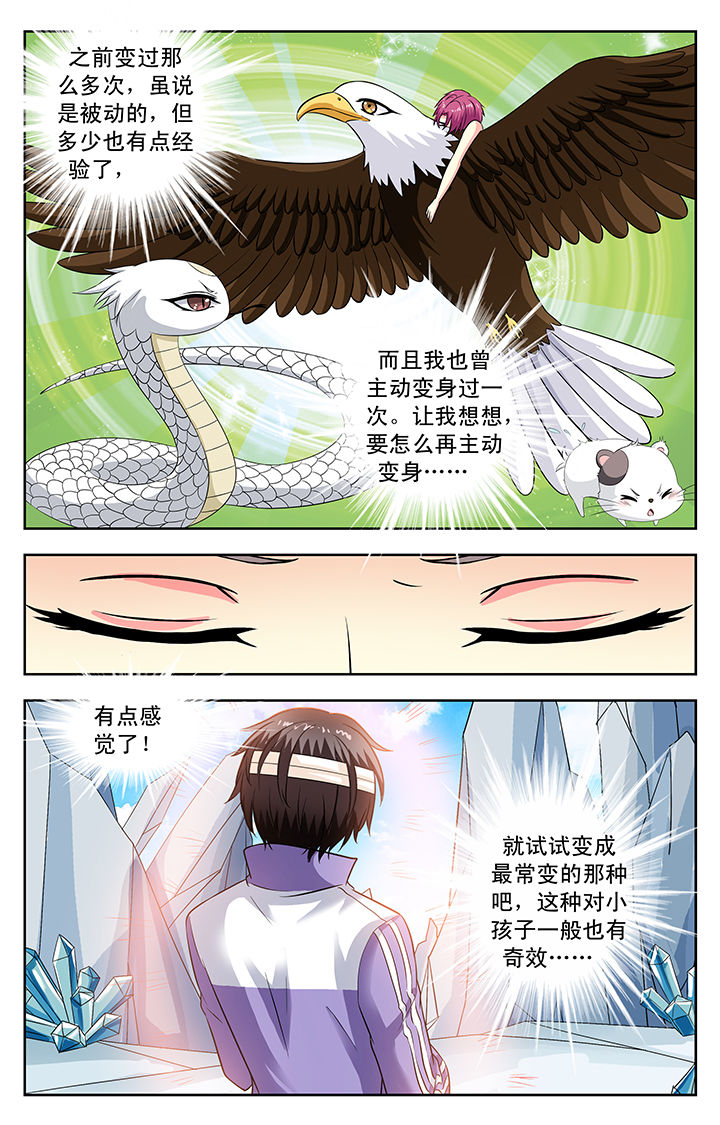 第134章：2