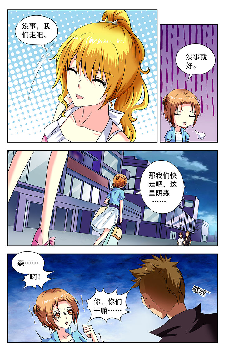 第177章：3