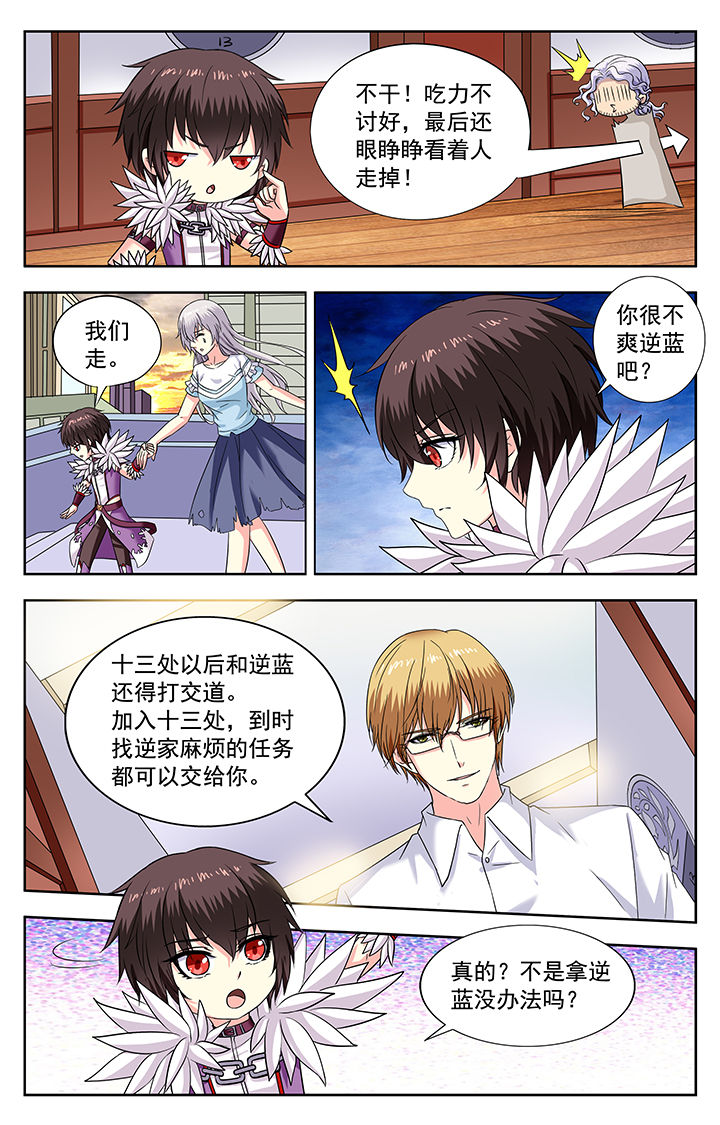 第214章：1