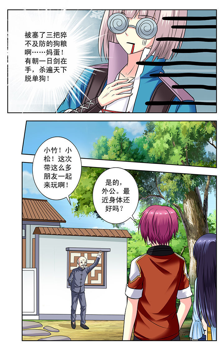 第126章：2