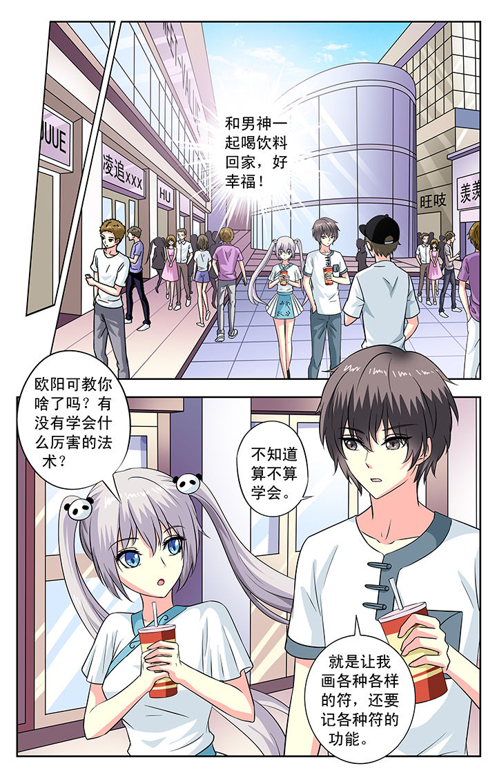 第99章：0