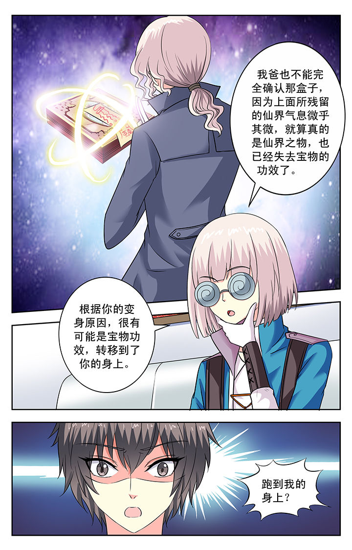 第103章：1