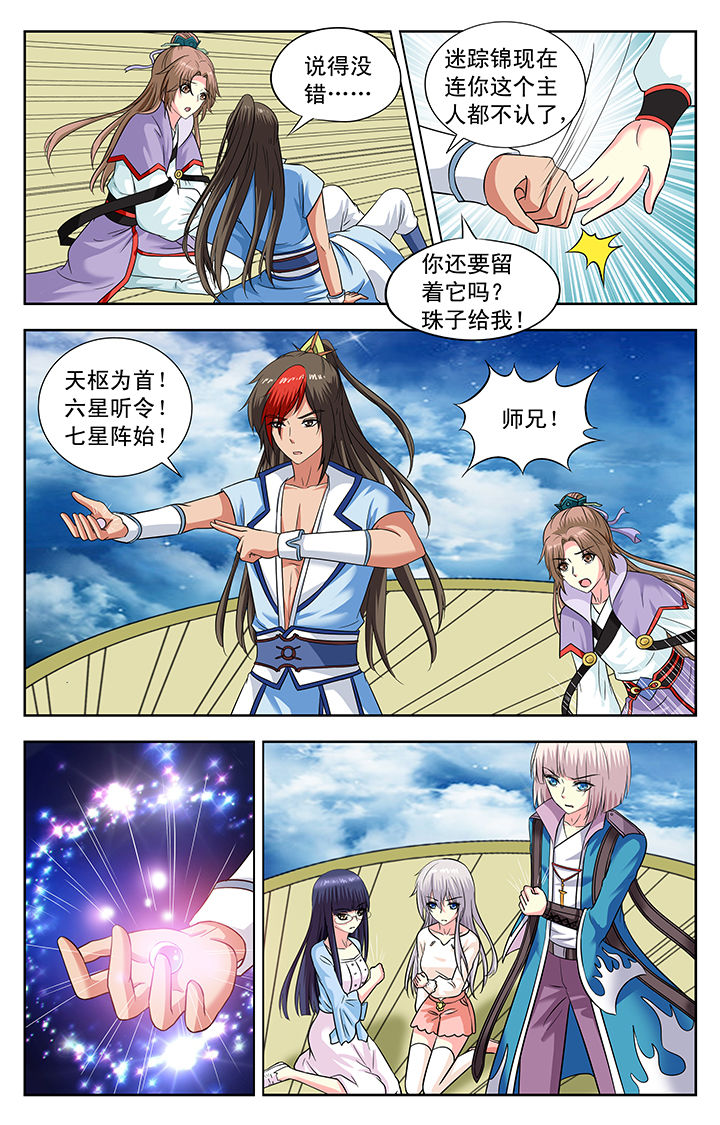 第145章：3