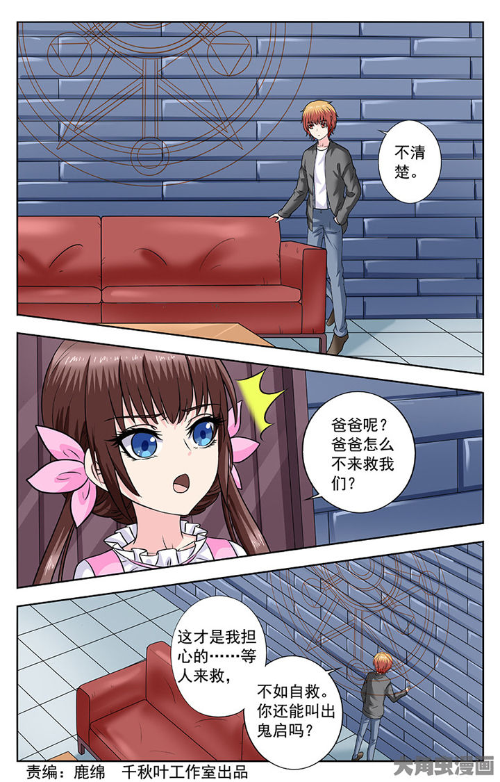 第284章：0