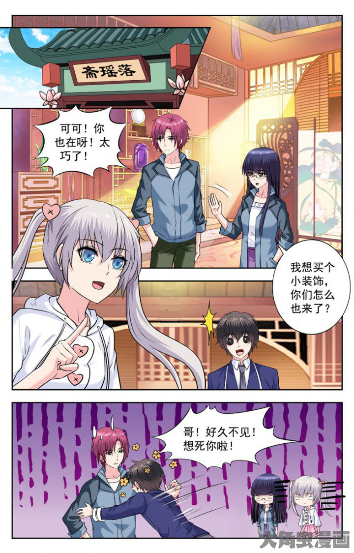 第241章：4