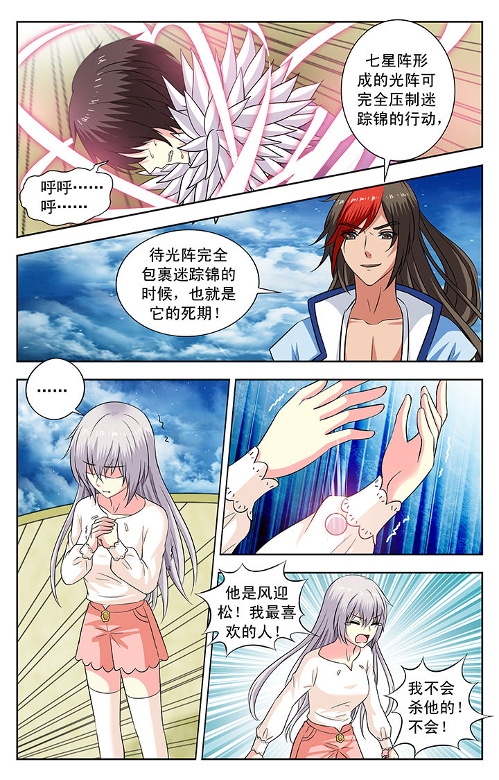 第146章：1