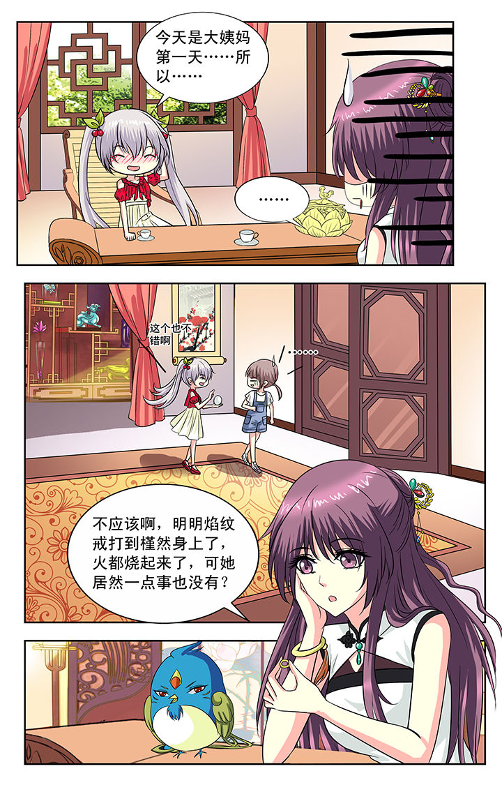 第110章：0
