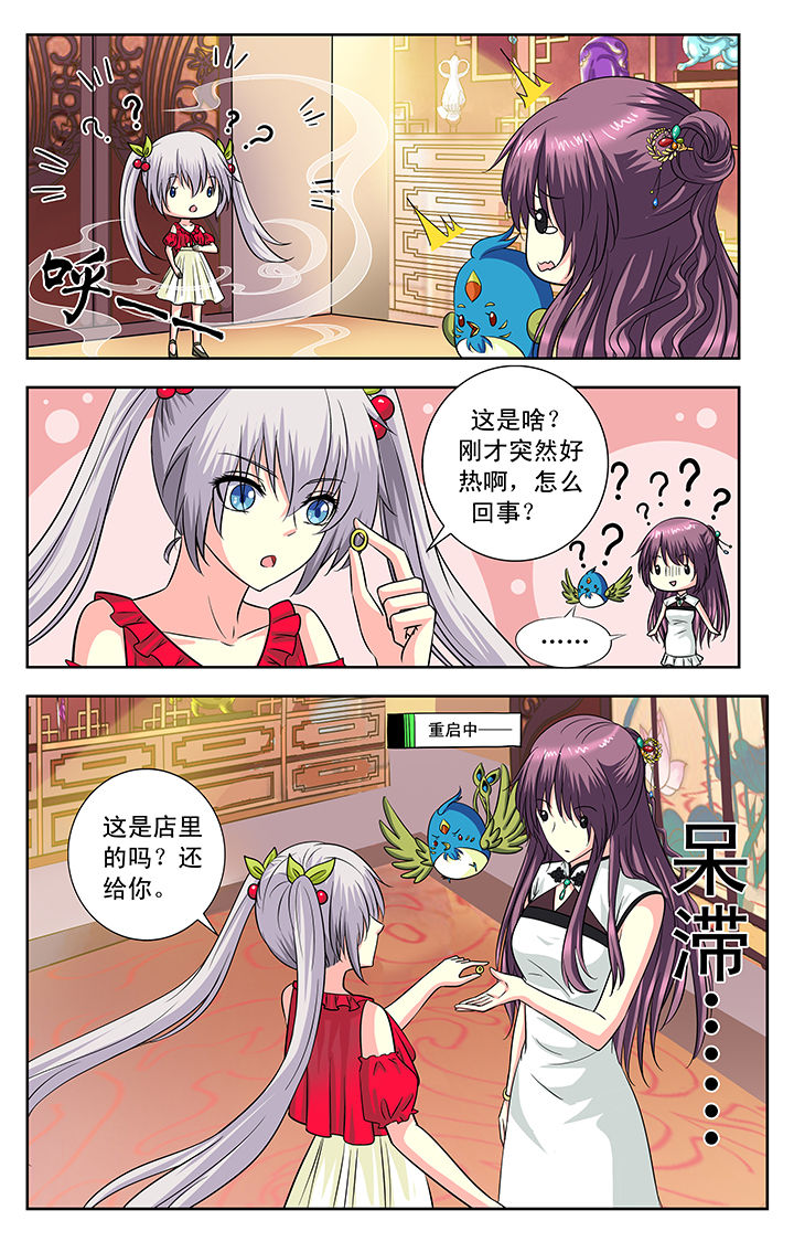 第109章：4