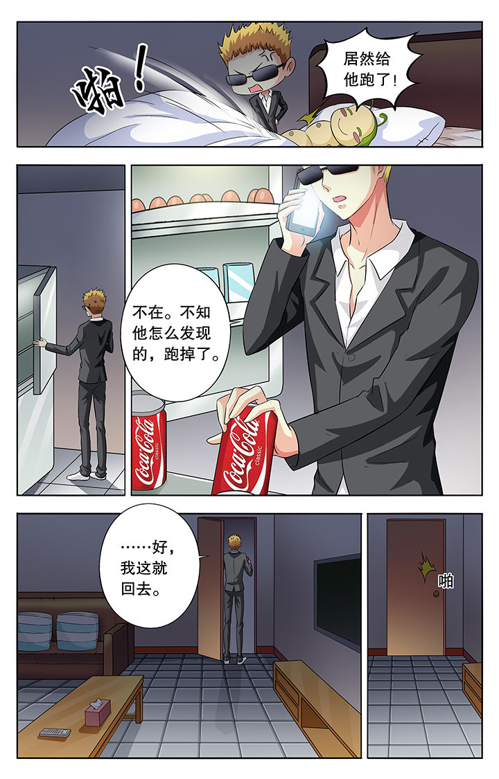 第47章：3