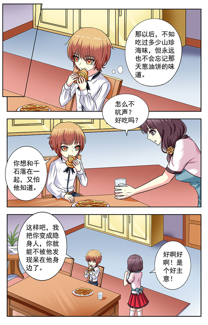 第172章：2