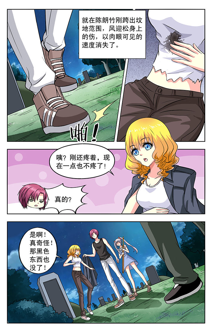 第42章：1