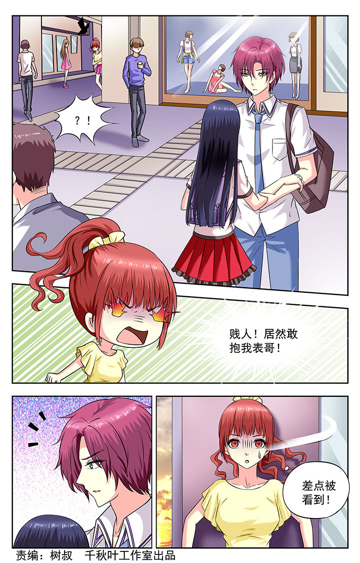 第190章：0