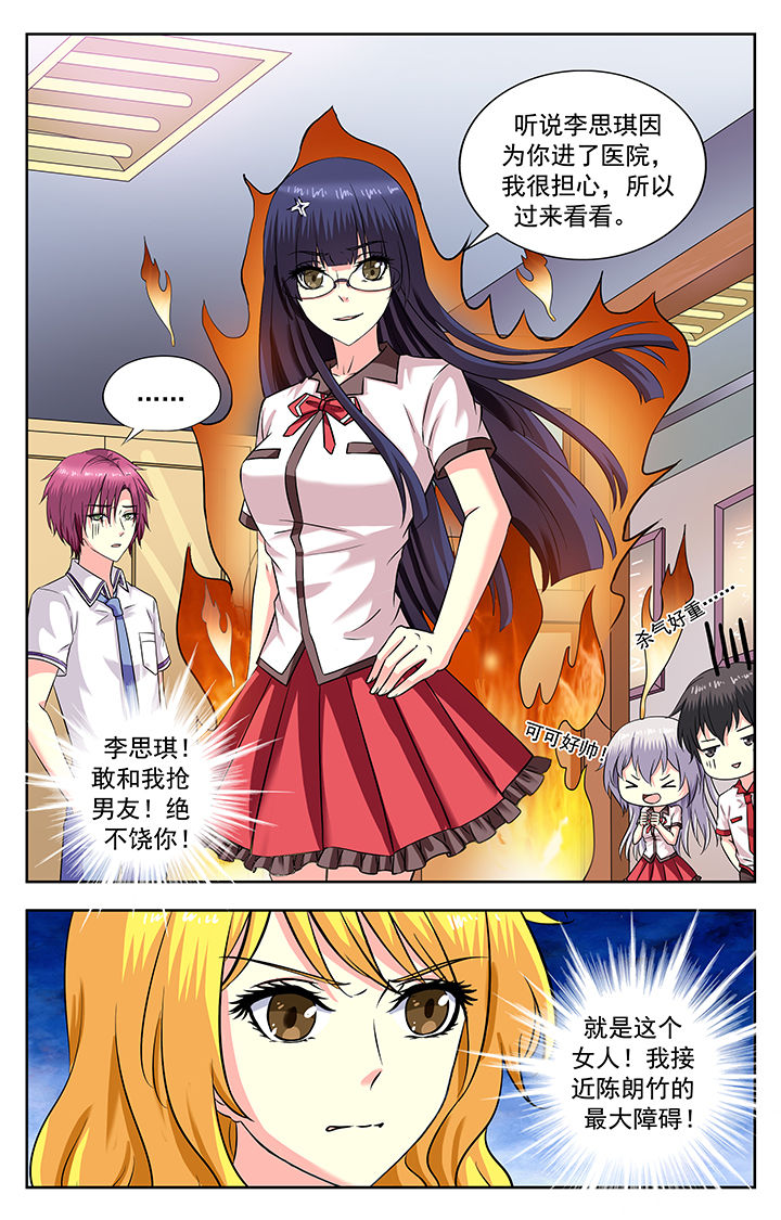 第182章：0