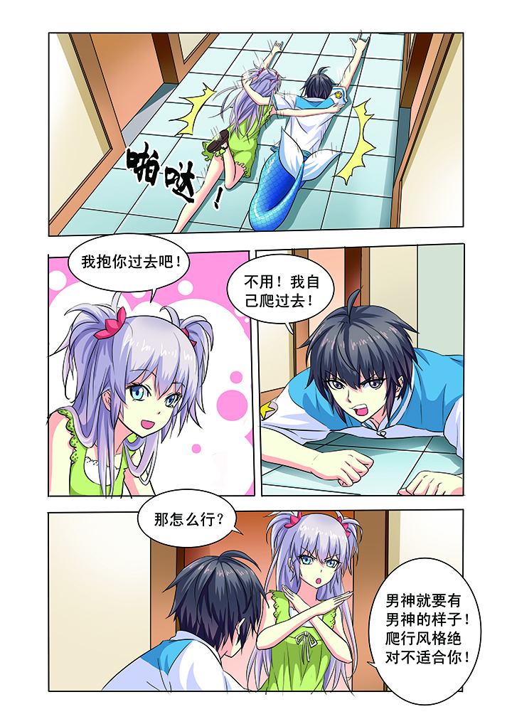 第11章：3