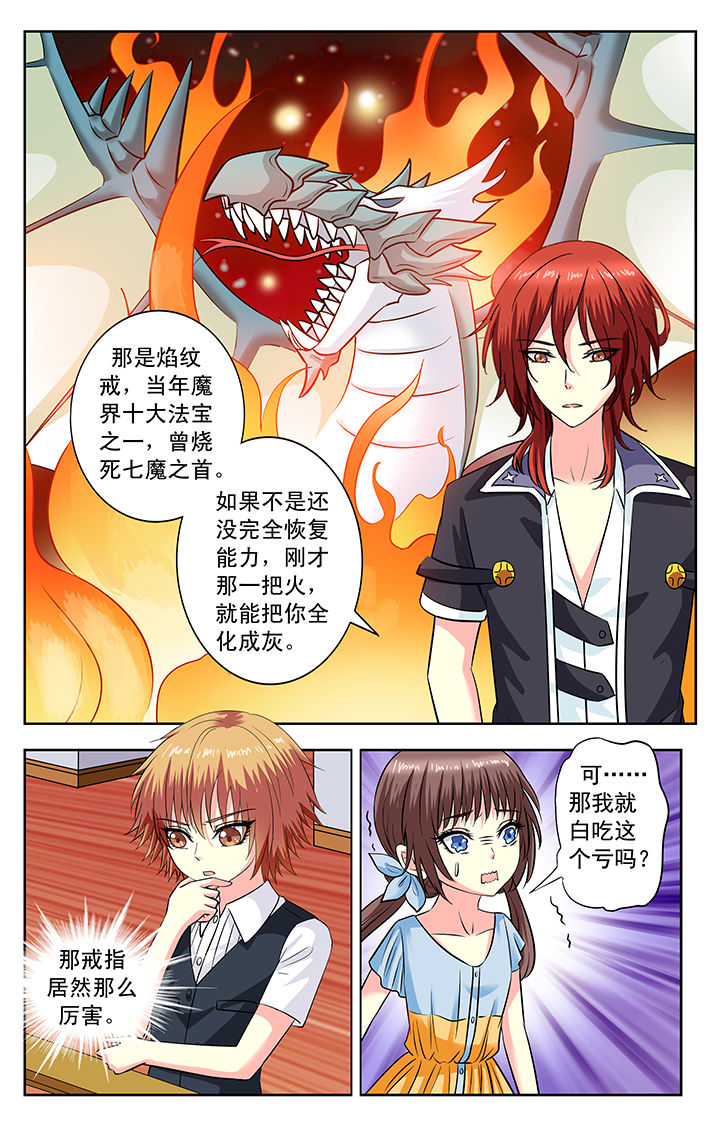 第119章：3