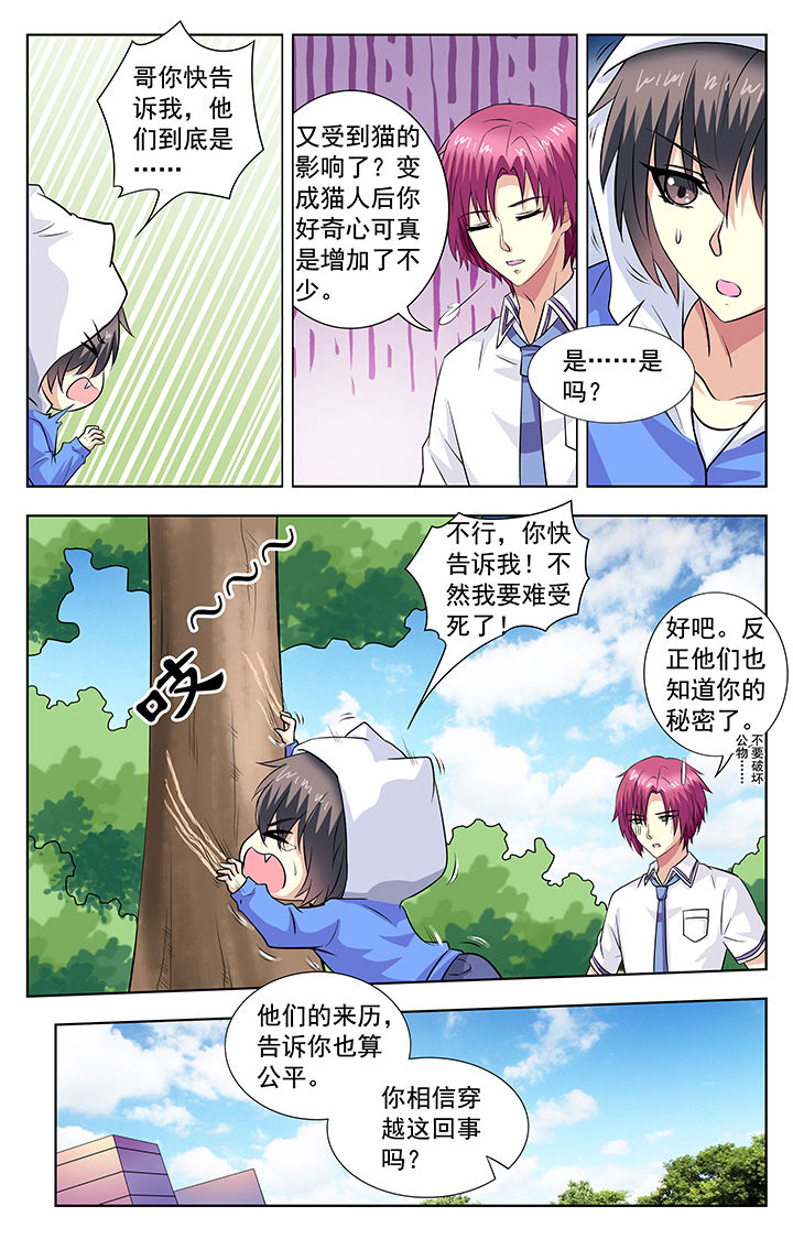 第66章：2
