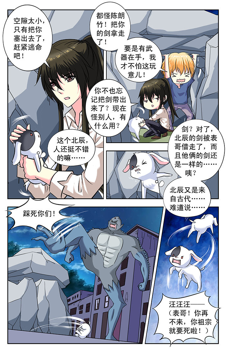 第154章：4