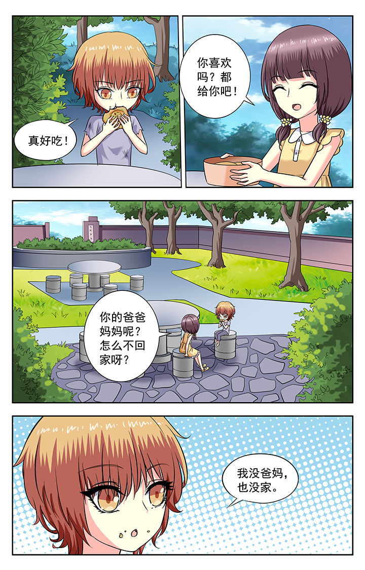 第172章：0