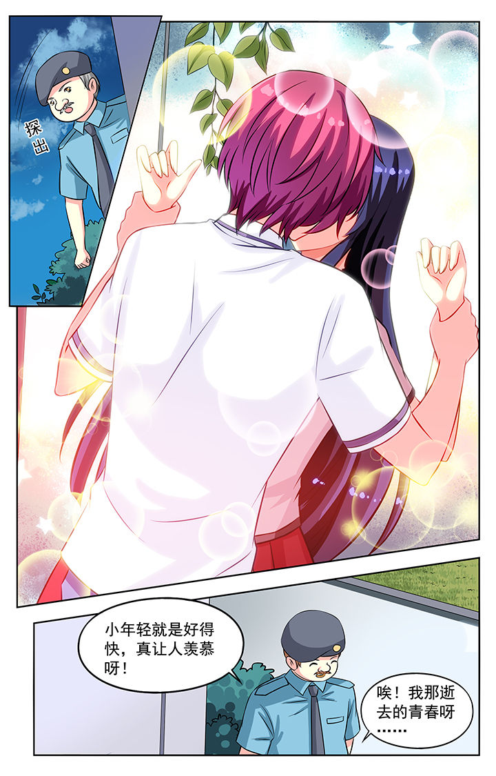 第53章：1